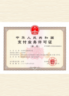芮城荣誉证书