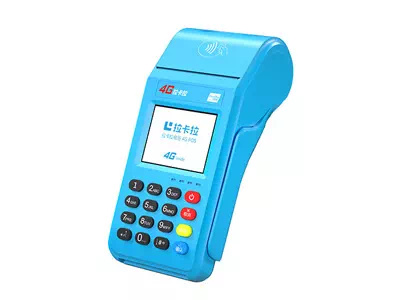 芮城拉卡拉传统大POS机